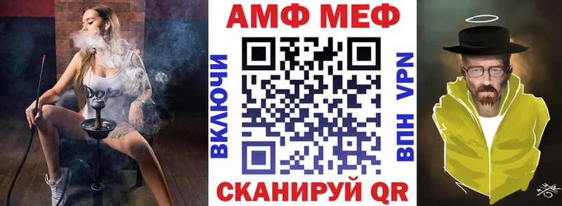 Амфетамин VHQ  дарнет шоп  Жиздра 