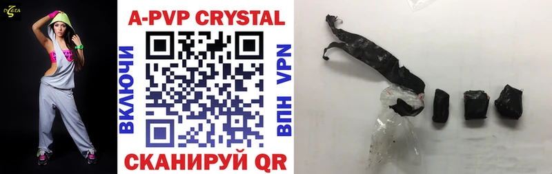 гидра как войти  Жиздра  А ПВП Crystall 
