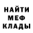 Метадон мёд Yesi Trejos