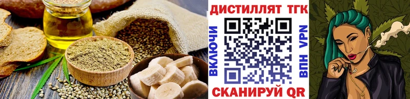 Cannafood конопля  Жиздра 