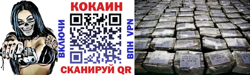 COCAIN Колумбийский  сколько стоит  Жиздра 