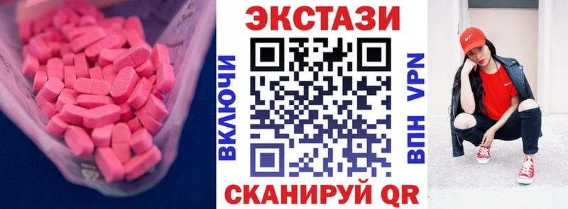 Ecstasy Cube  Жиздра 