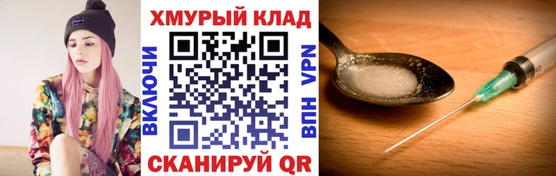 где купить наркоту  Жиздра  кракен зеркало  ГЕРОИН гречка 