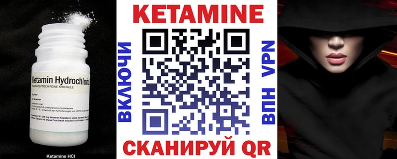 сайты даркнета наркотические препараты  Жиздра  КЕТАМИН VHQ 