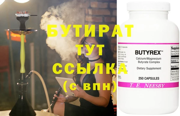 прущая мука Иннополис