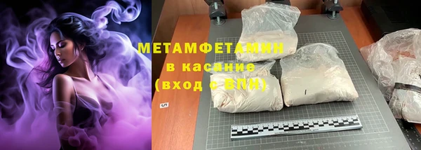 спайс Балахна