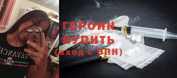 спайс Балахна