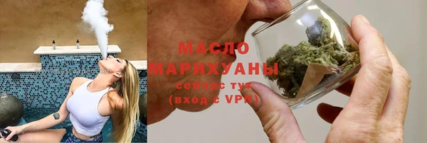 спайс Балахна