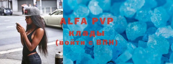 ешки Елабуга