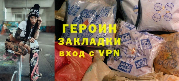 гидропоника Балабаново