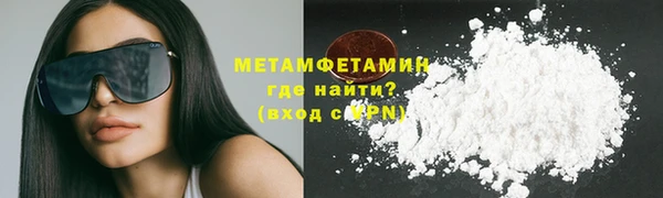 спайс Балахна