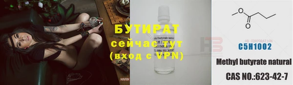 ешки Баксан