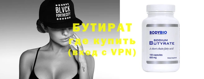 гидропоника Балабаново