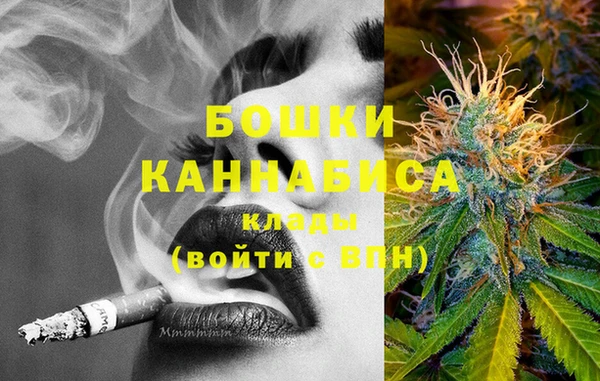 спайс Балахна