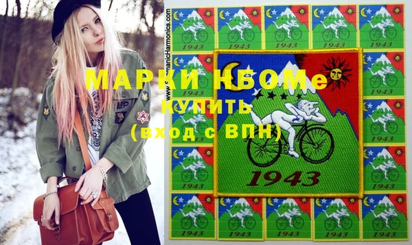 спайс Балахна
