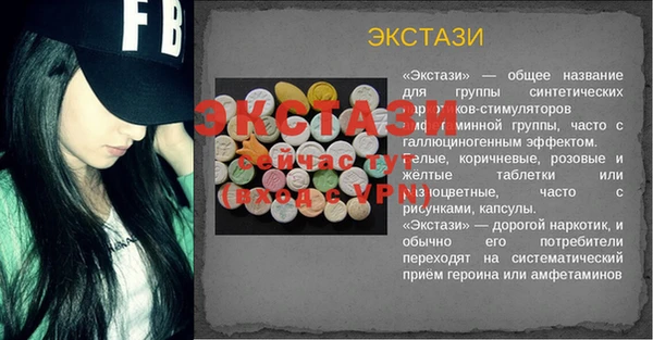 ешки Баксан