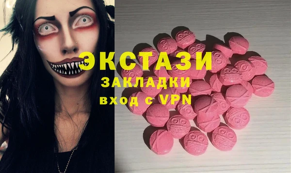 спайс Балахна