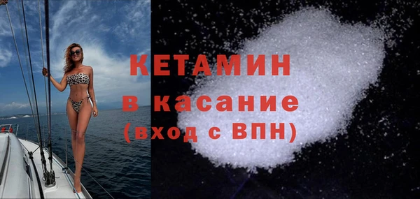 спайс Балахна