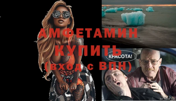 меф Елизово