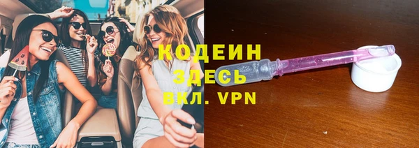 спайс Балахна