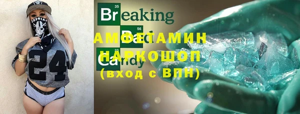 спайс Балахна