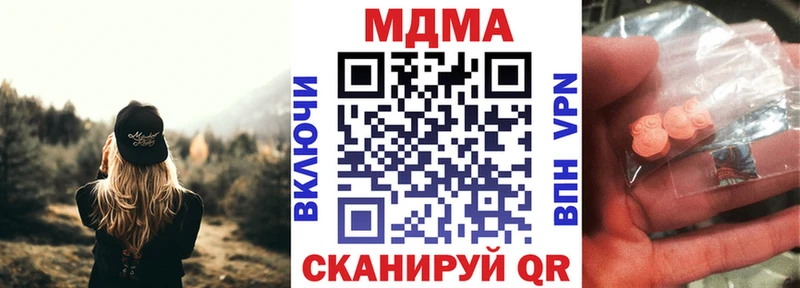 kraken зеркало  Жиздра  MDMA кристаллы 