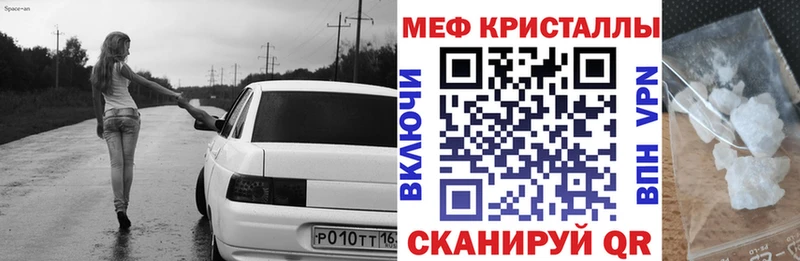 купить наркотики сайты  Жиздра  МЯУ-МЯУ кристаллы 