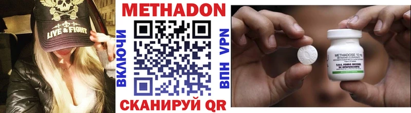 ОМГ ОМГ ссылки  Жиздра  Метадон кристалл 
