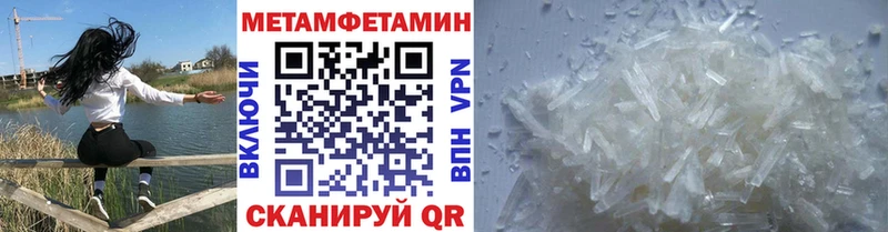 Метамфетамин винт  мориарти состав  Жиздра 