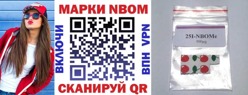 цена   Жиздра  Марки N-bome 1,8мг 