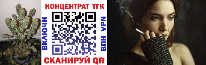 ТГК THC oil  Жиздра 